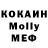 MDMA молли PK TUM