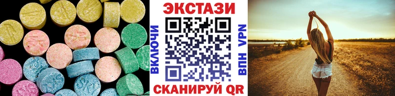 ЭКСТАЗИ Cube  закладка  Спас-Деменск 