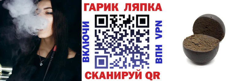 закладка  Спас-Деменск  ГАШ Premium 