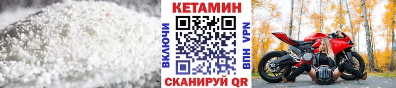 где можно купить   Спас-Деменск  Кетамин VHQ 