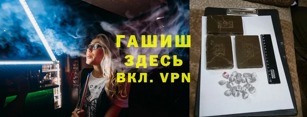 мяу мяу кристалл Алексеевка