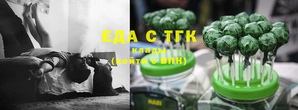 мяу мяу кристалл Алексеевка