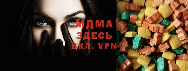 таблы Армянск
