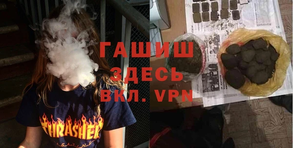 мяу мяу кристалл Алексеевка