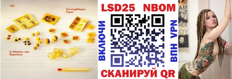 LSD-25 экстази кислота купить Спас-Деменск
