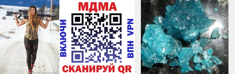 МДМА crystal Спас-Деменск