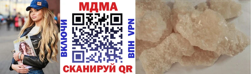 МДМА crystal сколько стоит ссылка на мегу как зайти Спас-Деменск