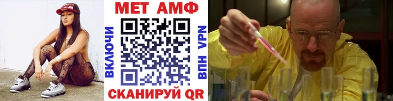 Первитин винт Спас-Деменск