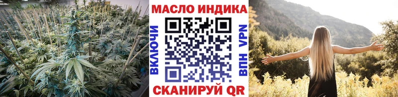 хочу наркоту  Спас-Деменск  ТГК вейп 